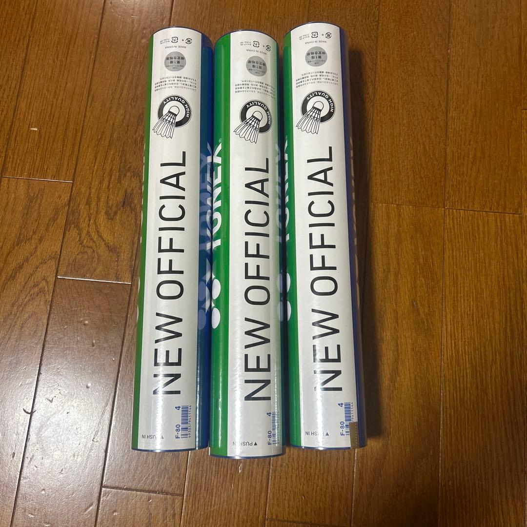 NEW OFFICIAL バドミントンシャトル F-80 3本セット 4番