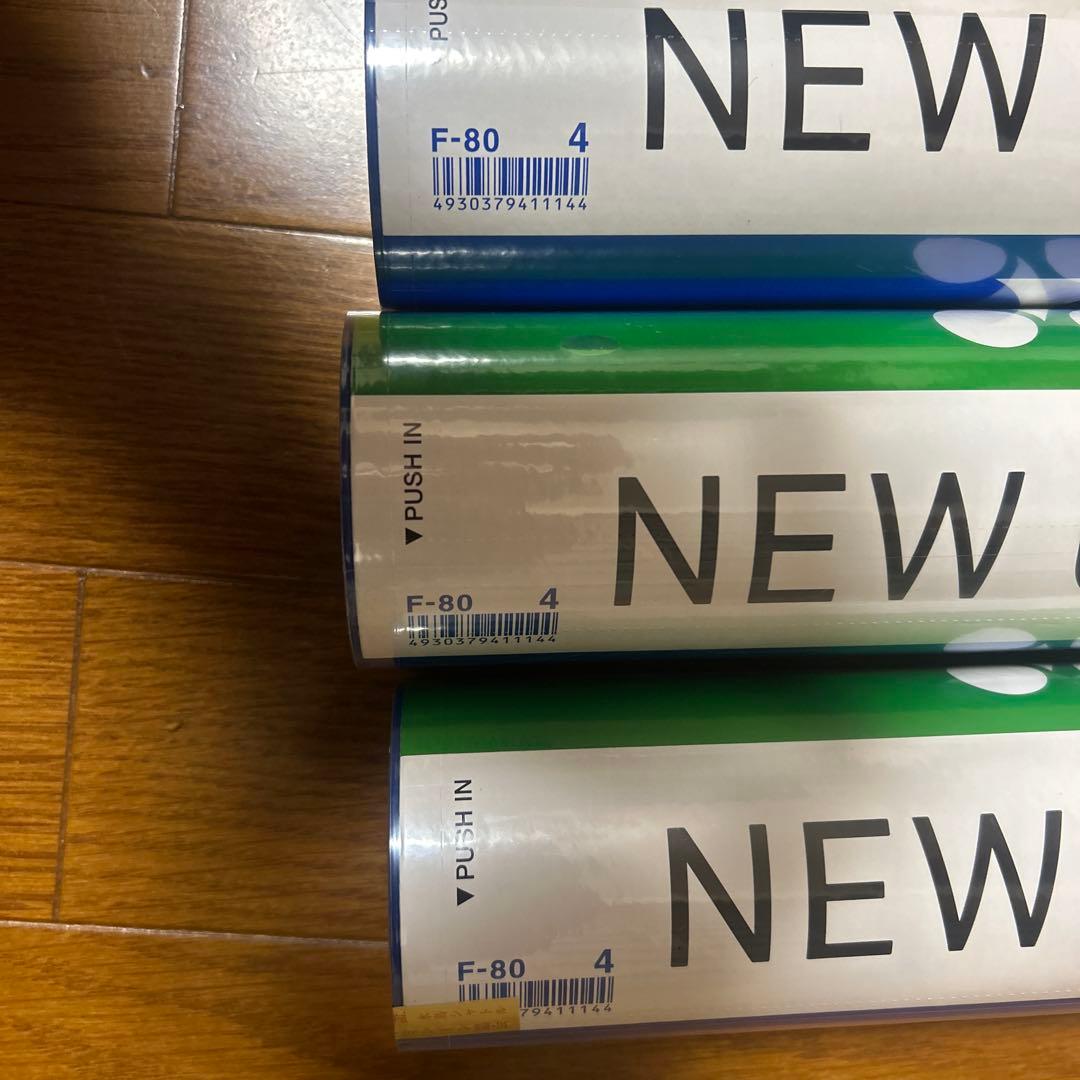 NEW OFFICIAL バドミントンシャトル F-80 3本セット 4番
