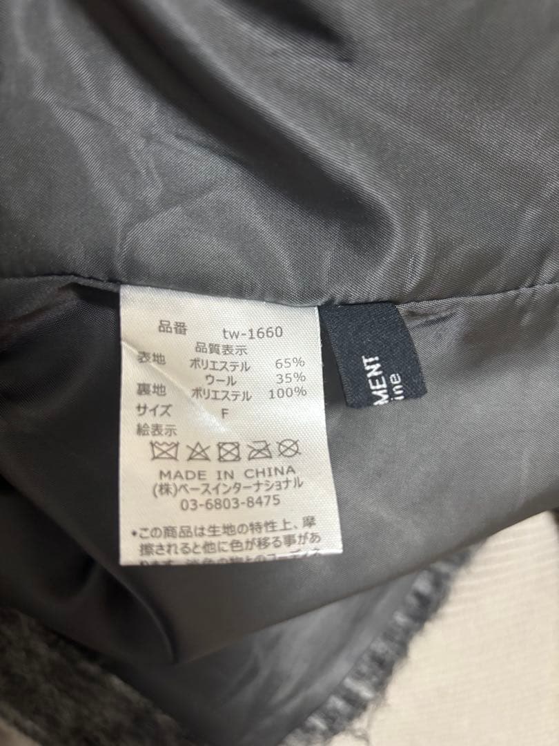 モヘアシャギージャケットコート ベースメントオンライン