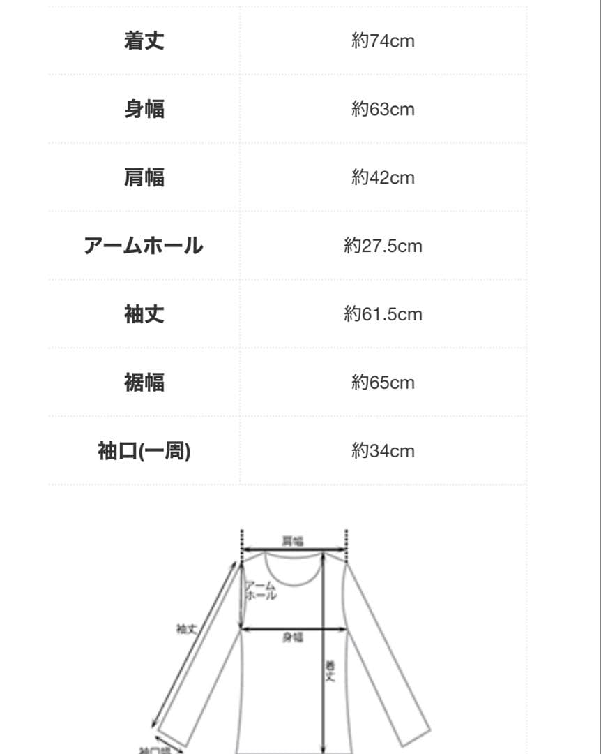 モヘアシャギージャケットコート ベースメントオンライン