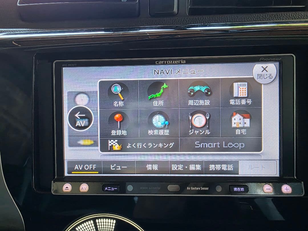 AVIC-MRZ077 楽ナビ 2023年版地図