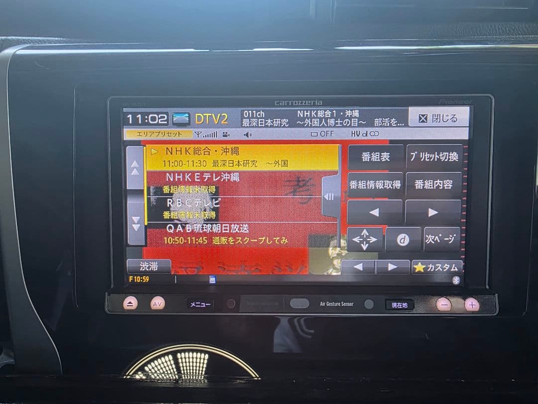 AVIC-MRZ077 楽ナビ 2023年版地図