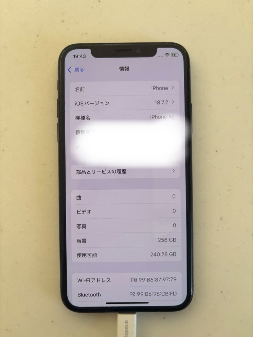 スマートフォン本体 iPhone XS 256GB