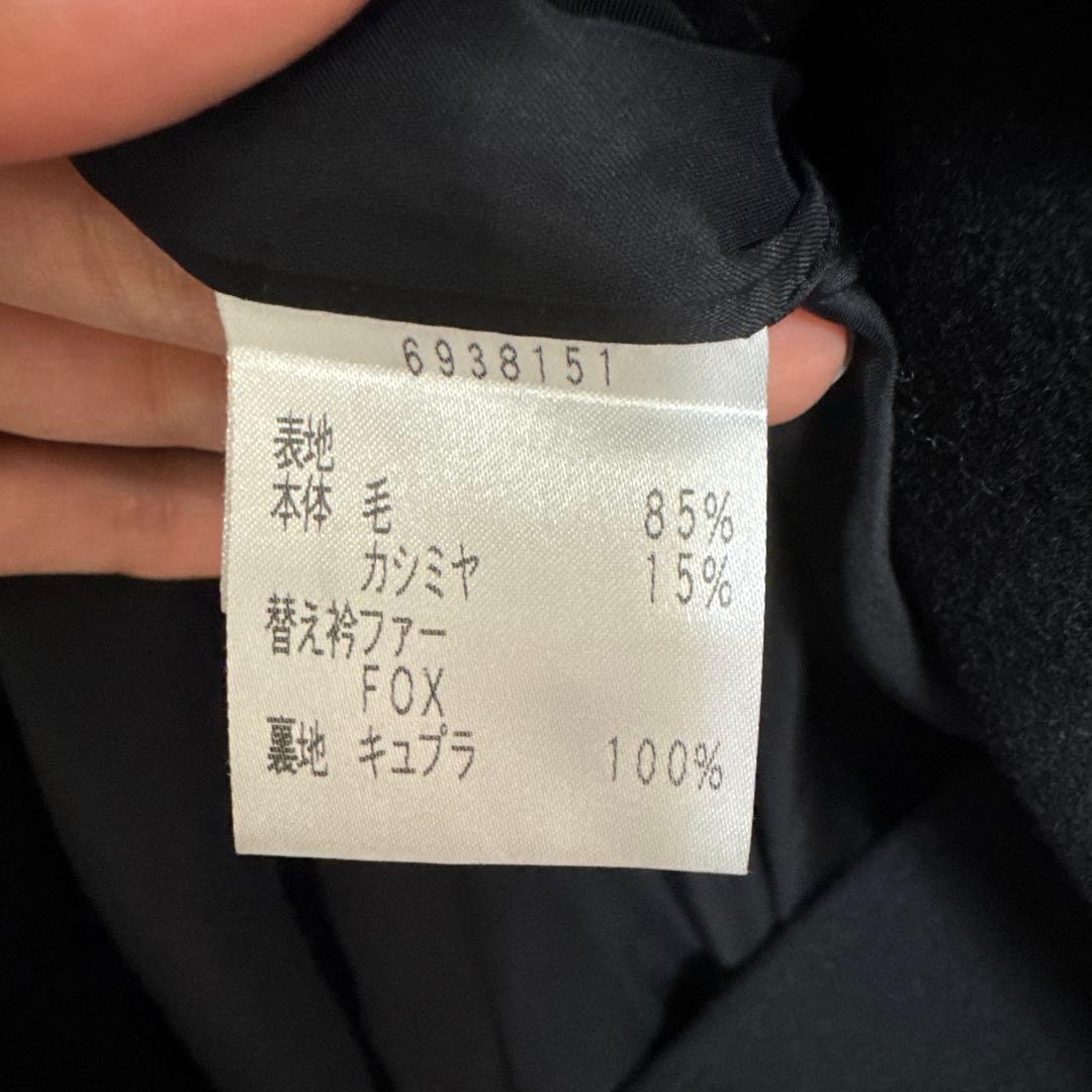 Rene ファー ベルテッドコート ブラック 美シルエット