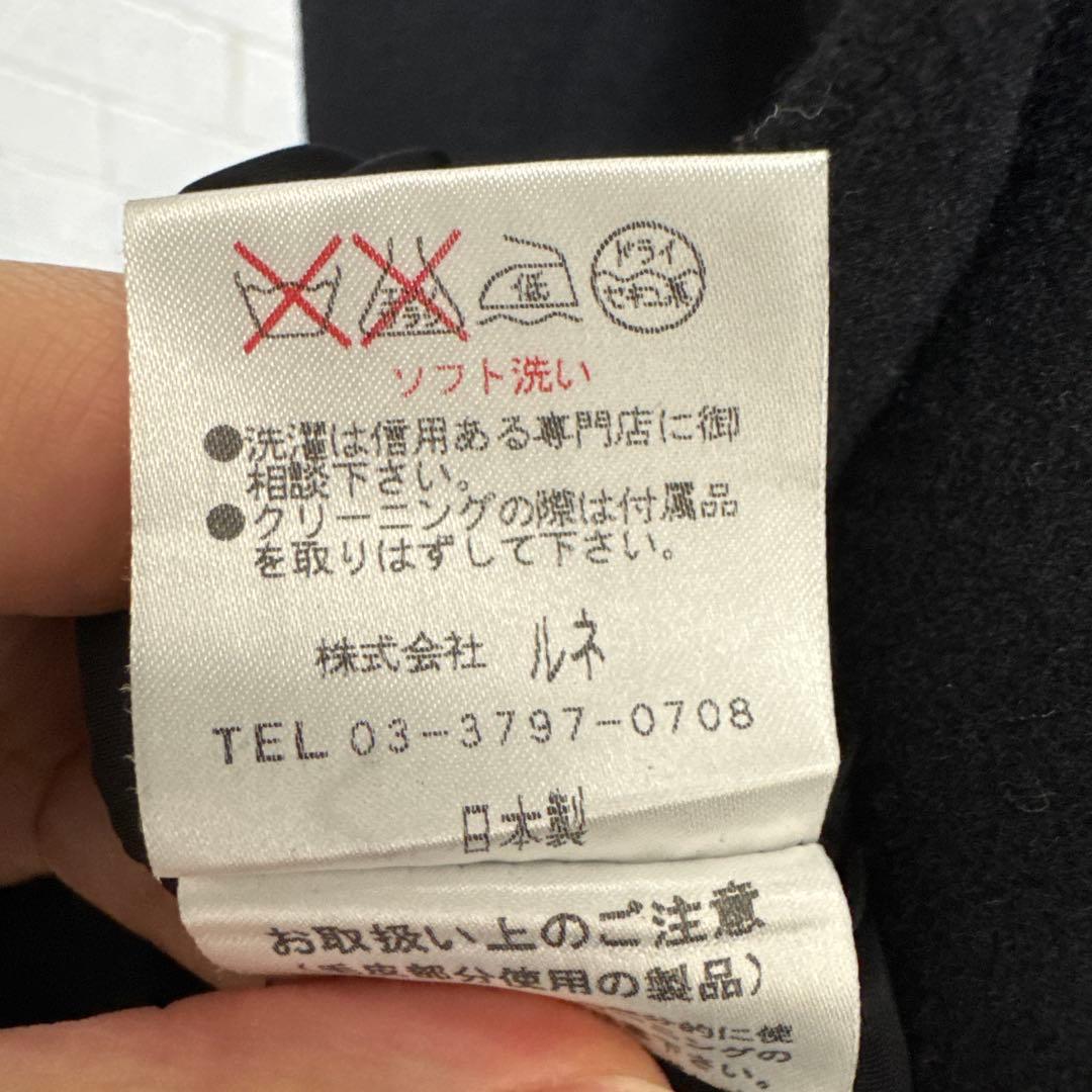 Rene ファー ベルテッドコート ブラック 美シルエット