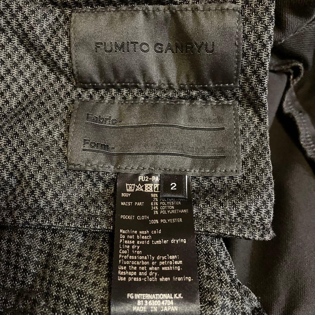 フミトガンリュウ　パンツ