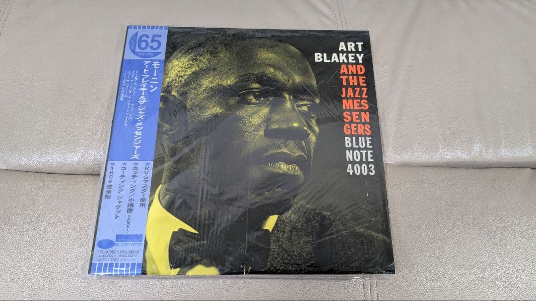 ジャズ レコード 3枚 ソニー・クラーク &ケニー・ドリュー&アート・ブレイキー