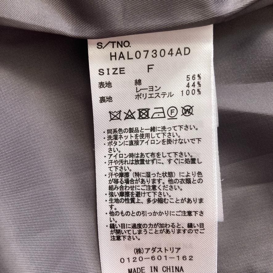 【ちゃす】HARE　大人気✨ヴィンテージソデアキビッグテーラージャケット