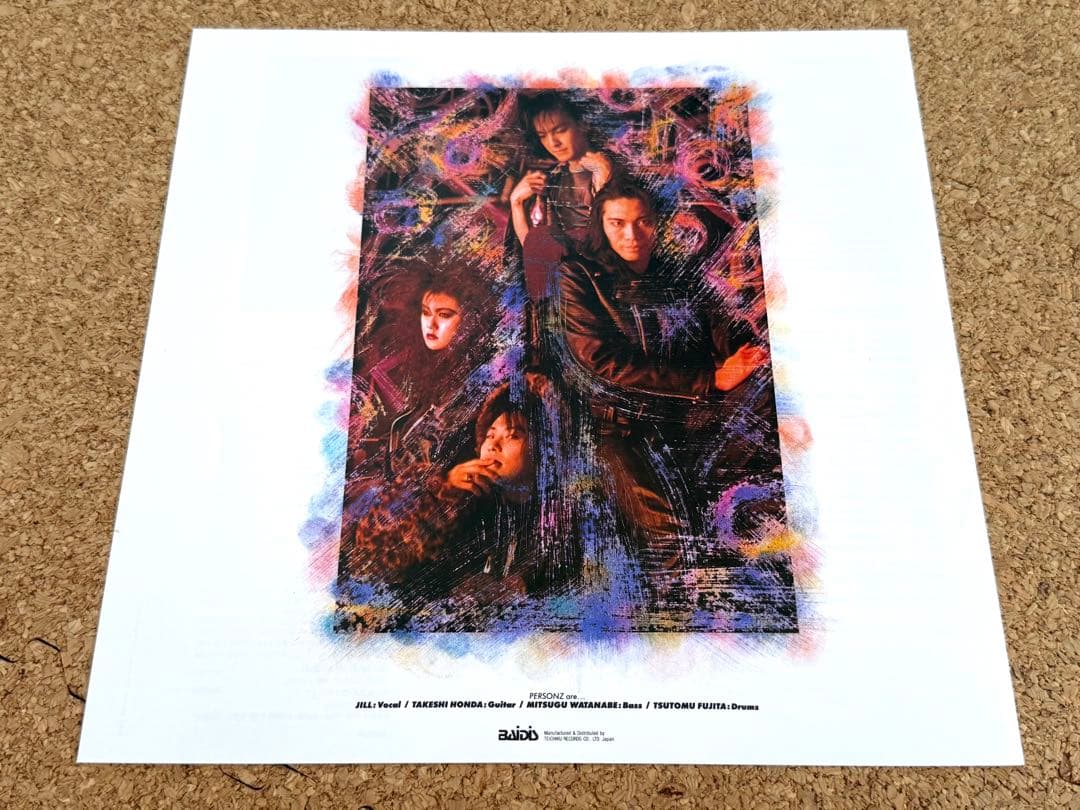 ★PERSONZ パーソンズ / NO MORE TEARS / アナログ盤LP