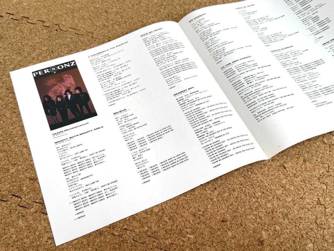 ★PERSONZ パーソンズ / NO MORE TEARS / アナログ盤LP