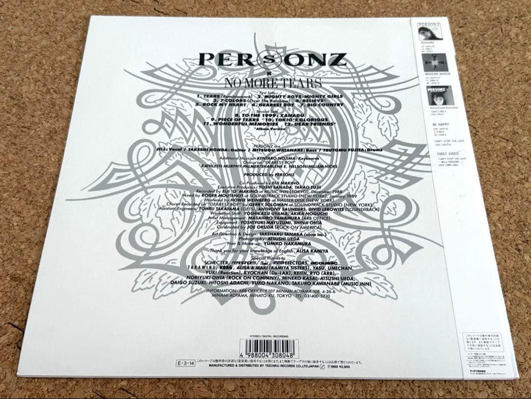 ★PERSONZ パーソンズ / NO MORE TEARS / アナログ盤LP
