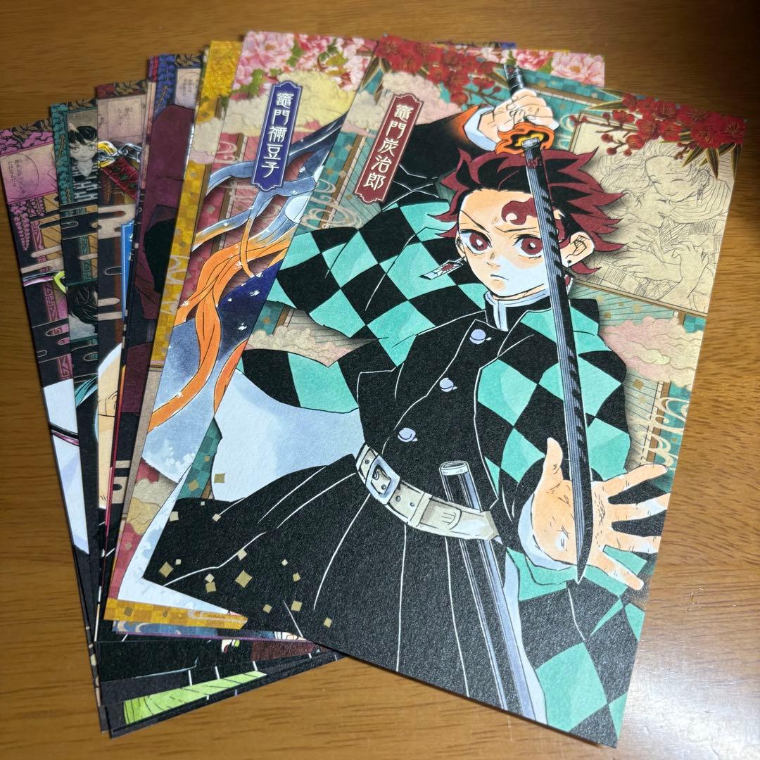 【全巻初版帯付き】鬼滅の刃 全巻セット チラシ多数