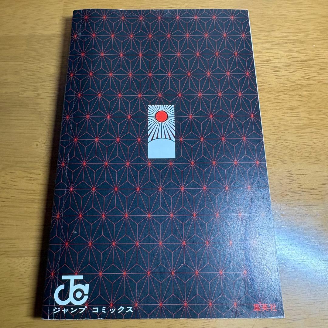 【全巻初版帯付き】鬼滅の刃 全巻セット チラシ多数