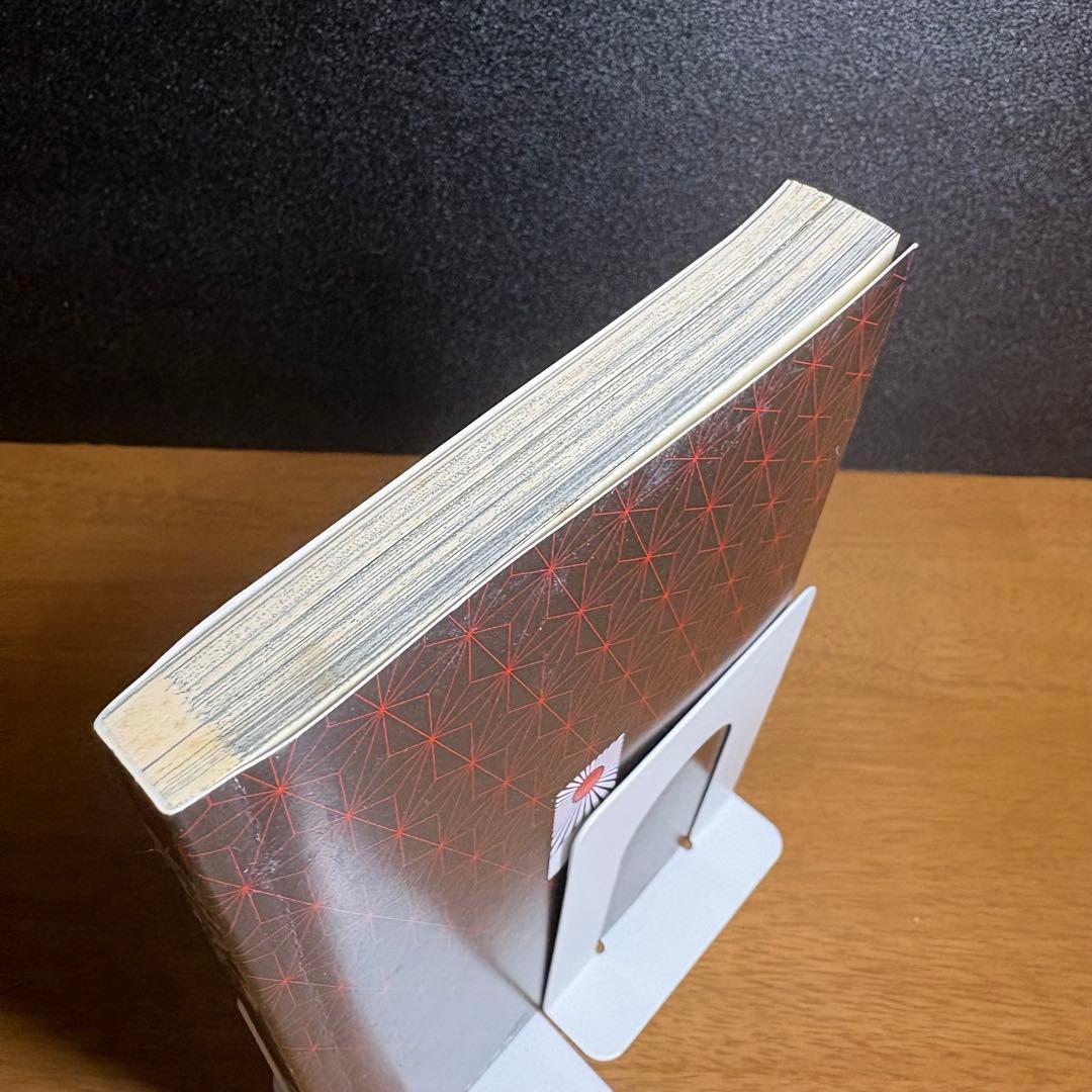 【全巻初版帯付き】鬼滅の刃 全巻セット チラシ多数