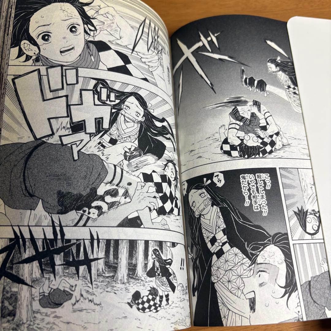 【全巻初版帯付き】鬼滅の刃 全巻セット チラシ多数