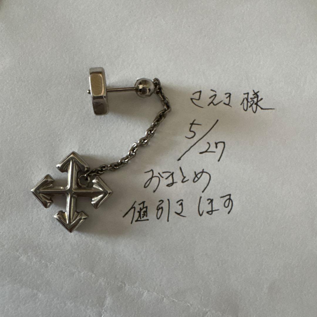 【れ6/1まで】Off-White アロードロップピアス シルバー
