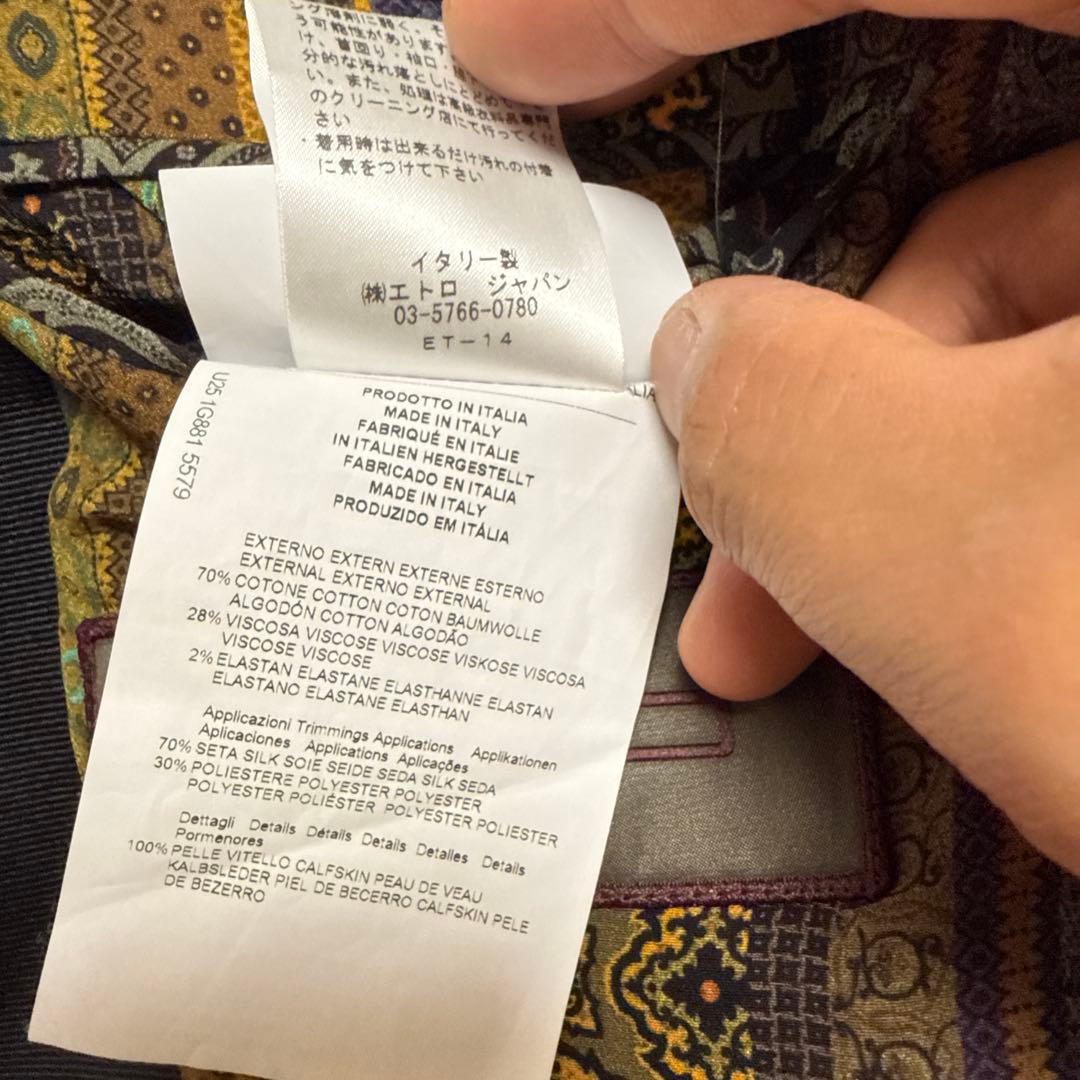 ETRO ダークグリーン 花柄 テーラードジャケット 46
