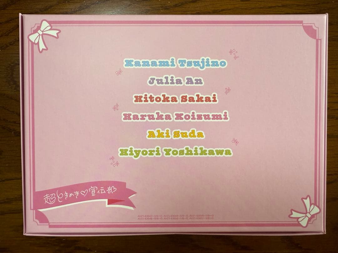 ときめきルールブック 初回生産限定盤 杏ジュリアVer. KiT ALBUM付