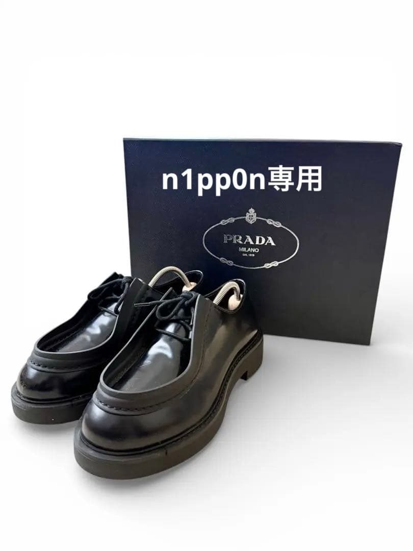 専用PRADA 23aw 2EG421ダイアパソンオペークブラッシュドレザー