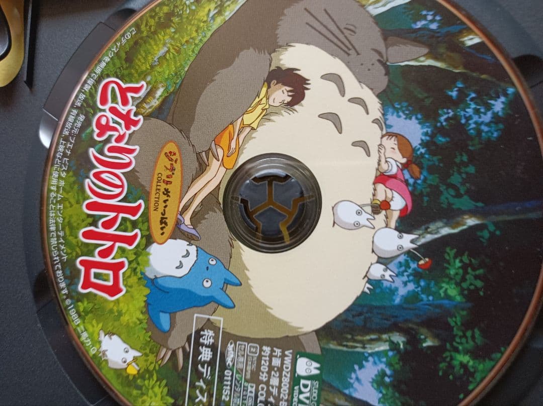 DVD　スタジオジブリ　6枚セット　特典ディスク　本編視聴可能　ジャケット表紙無