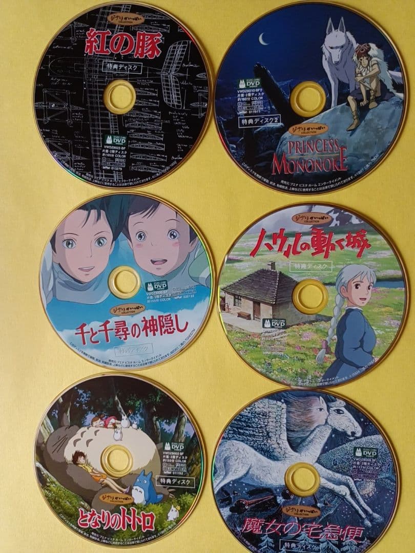 DVD　スタジオジブリ　6枚セット　特典ディスク　本編視聴可能　ジャケット表紙無