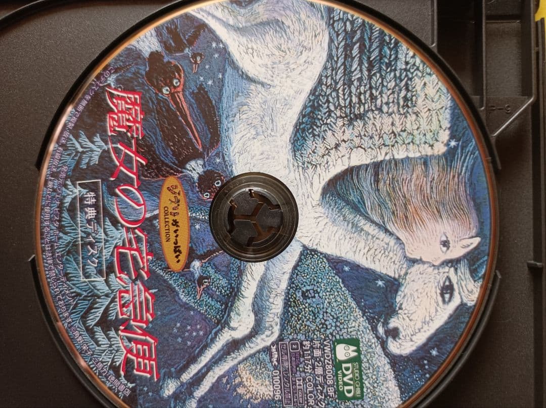 DVD　スタジオジブリ　6枚セット　特典ディスク　本編視聴可能　ジャケット表紙無