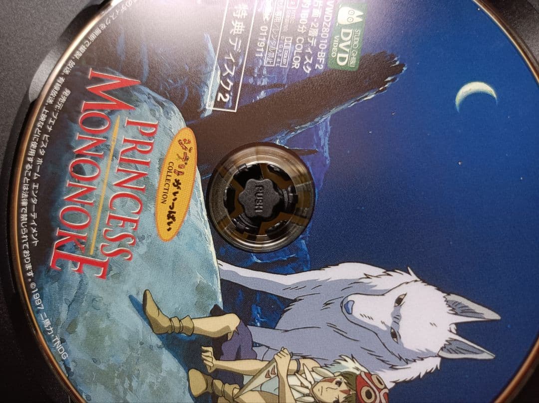 DVD　スタジオジブリ　6枚セット　特典ディスク　本編視聴可能　ジャケット表紙無