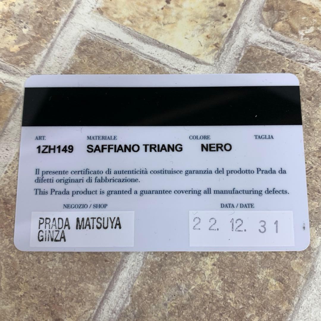 PRADA プラダ 1ZH149 i Phone 13 Pro ケース