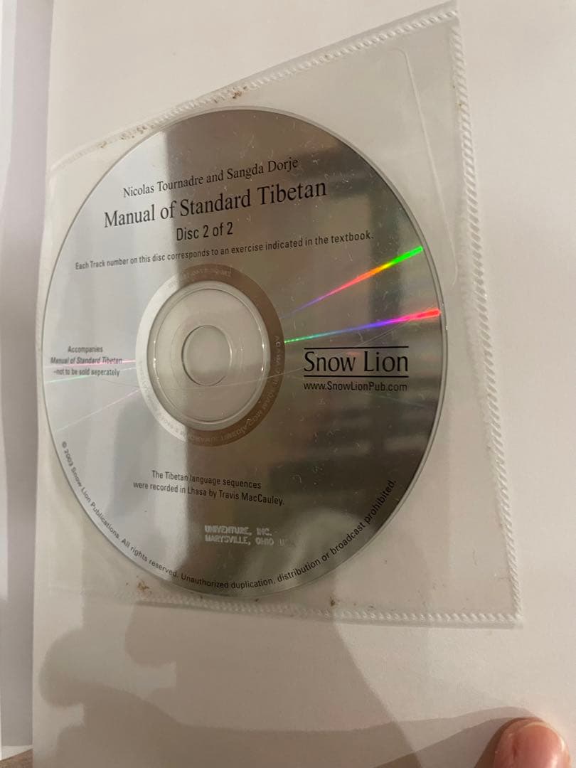 「Manual of Standard Tibetan」