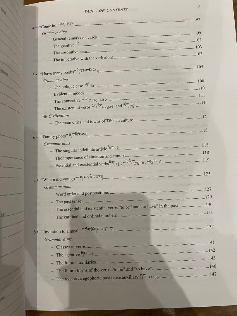 「Manual of Standard Tibetan」