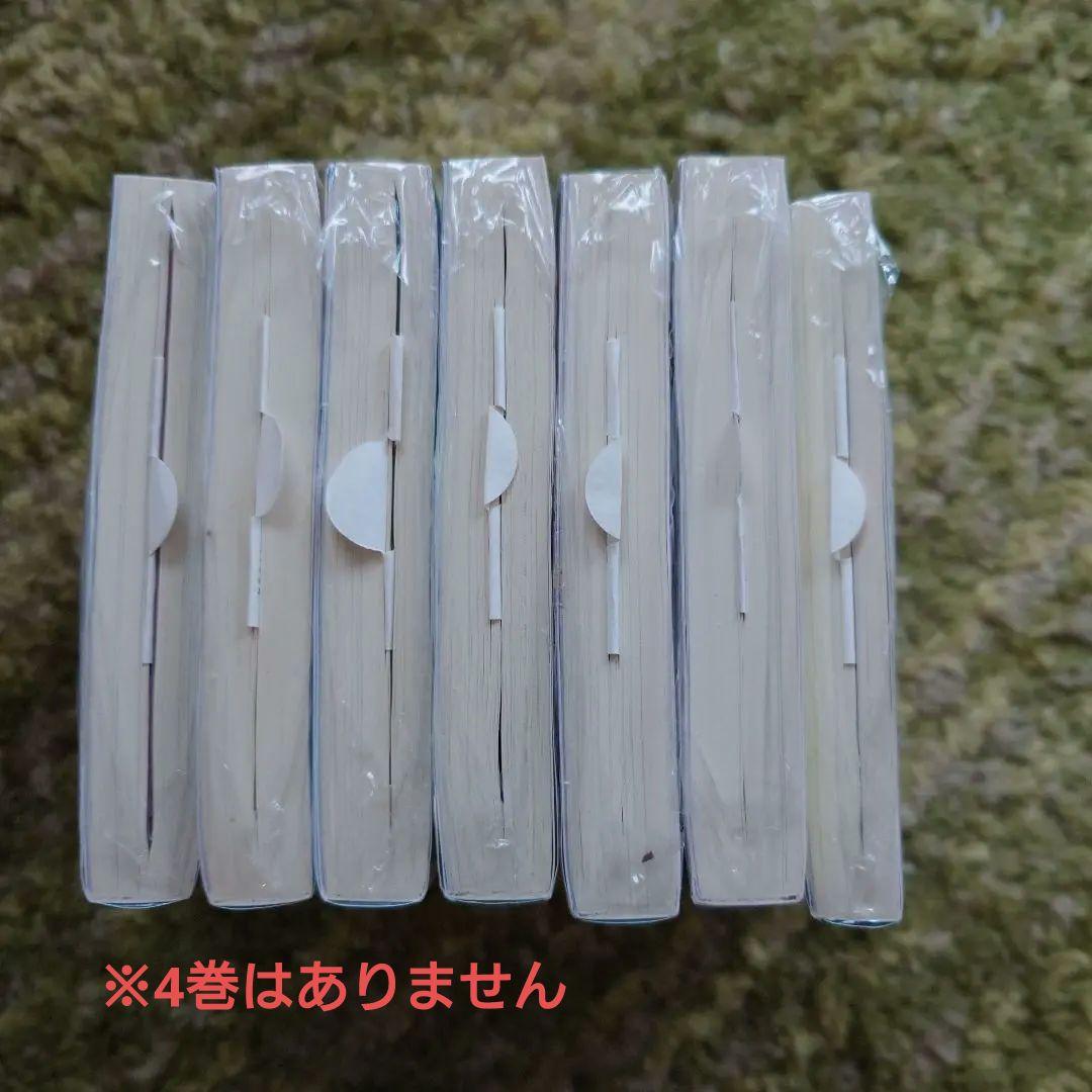 【新品】ようこそ実力至上主義の教室へ 4.5-9巻 初版