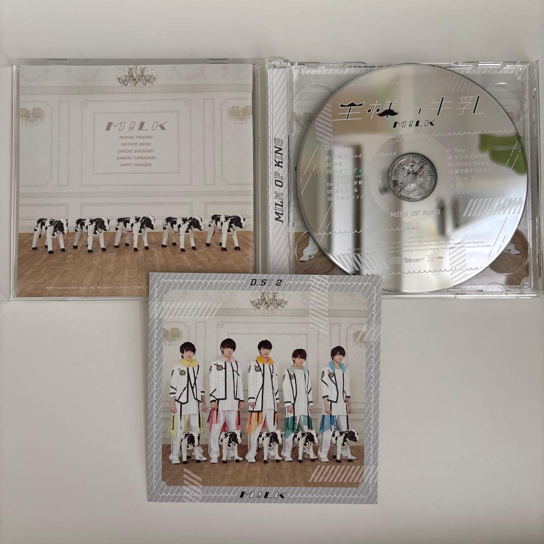 M!LK 『王様の牛乳』ファンクラブ限定盤
