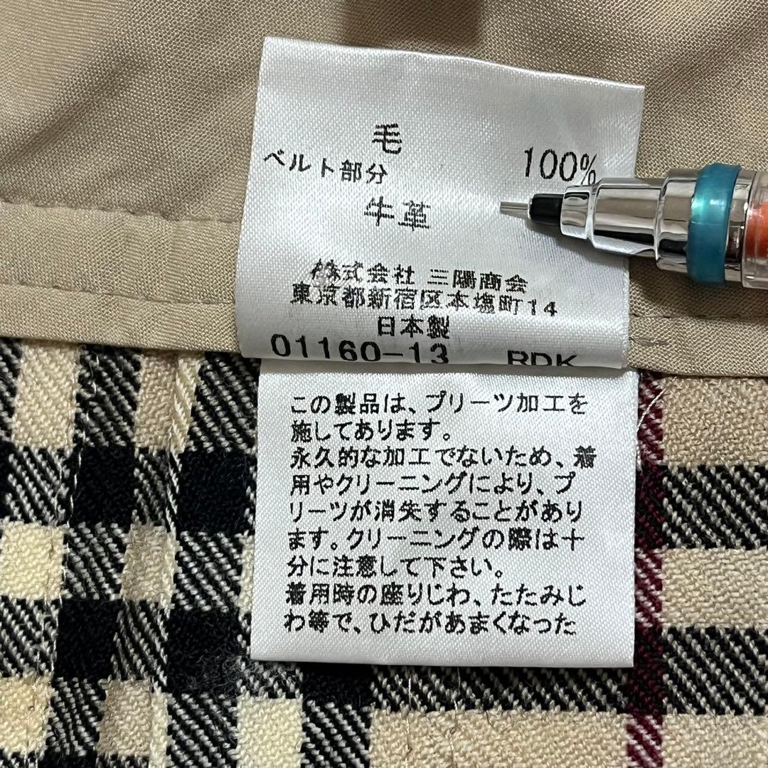 美品❣️バーバリー 巻きスカートプリーツ ノバチェック 牛革ベルト y2k 36