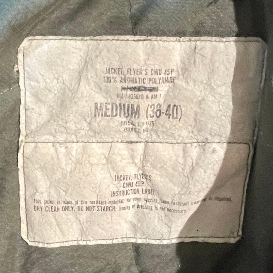 80's 米軍実物　ISRATEX CWU-45P ミリタリージャケット