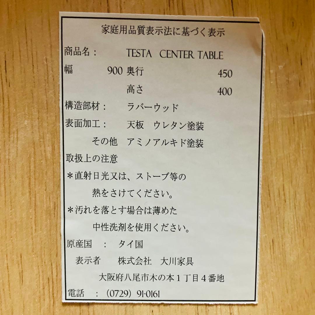 かわいい！おしゃれ！モザイクタイル ローテーブル　ブルー