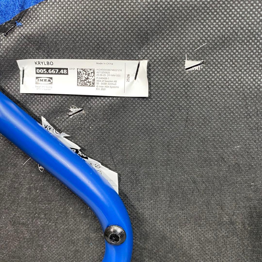 【美品】IKEA KRYLBOクリルボー チェア　2脚　②