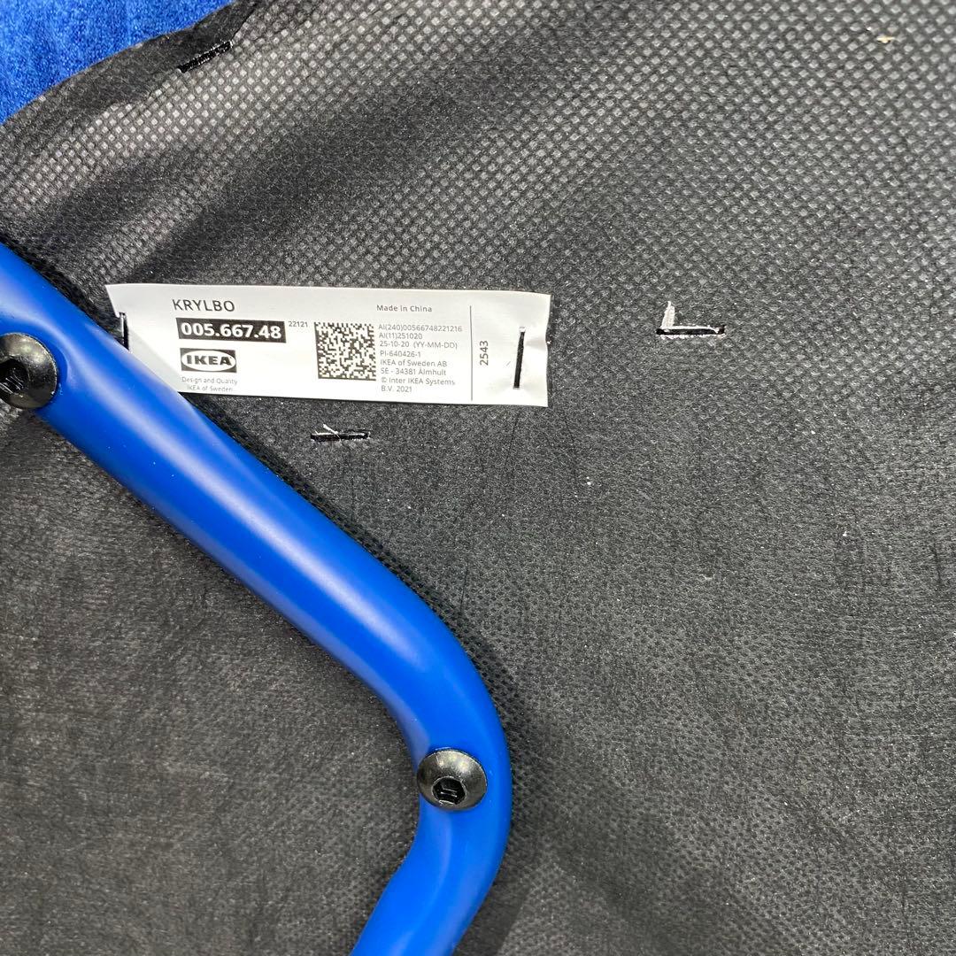 【美品】IKEA KRYLBOクリルボー チェア　2脚　②