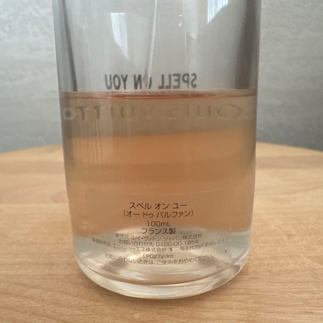 LOUIS VUITTON SPELL ON YOU 香水