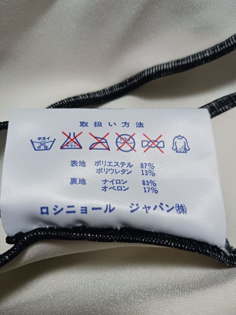 ロシニョール GSワンピース レーシングスーツ 160 ジュニア アルペンスキー