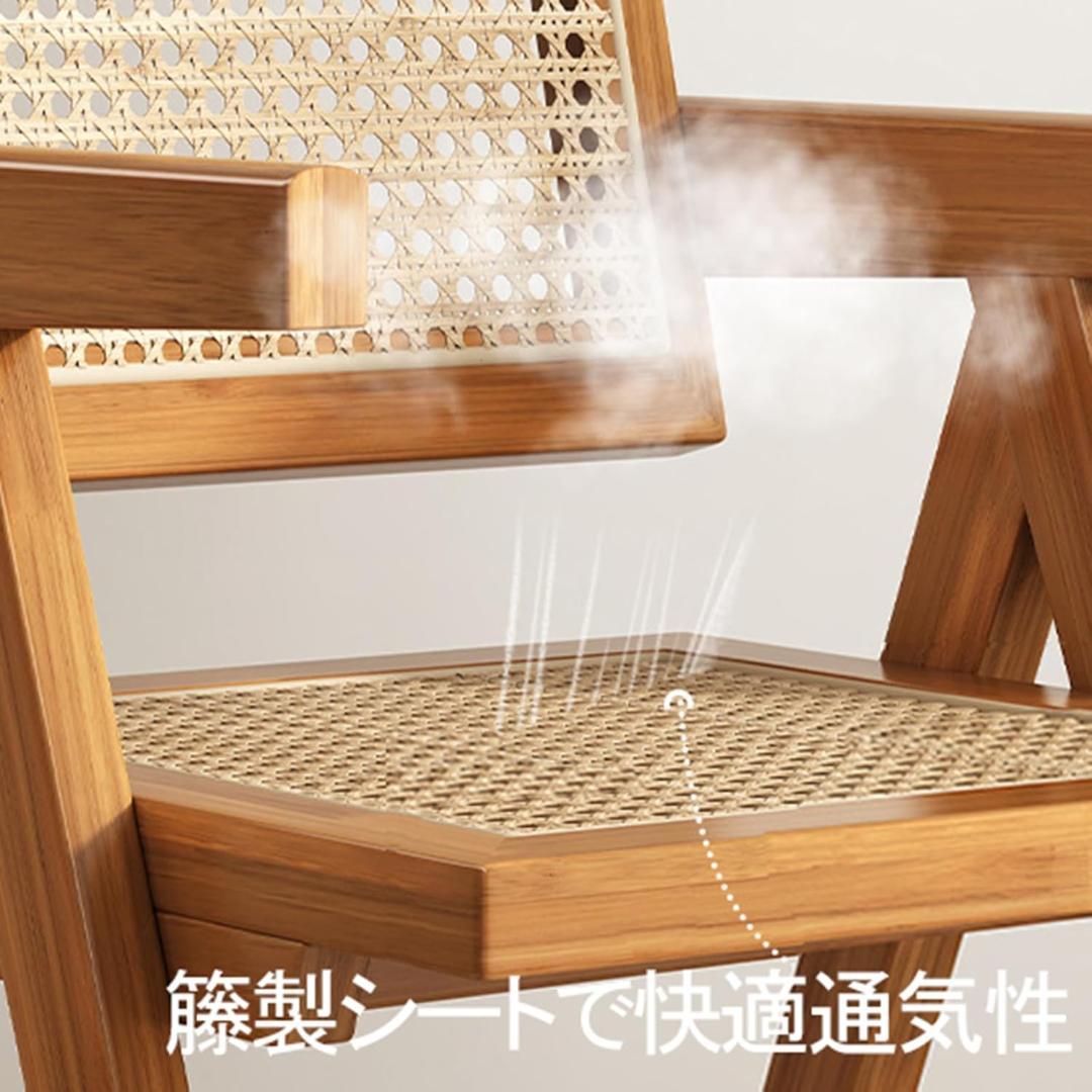 ラタンチェア チェア 椅子 イス ラタン オレンジ 籐編みチェア 肘無し