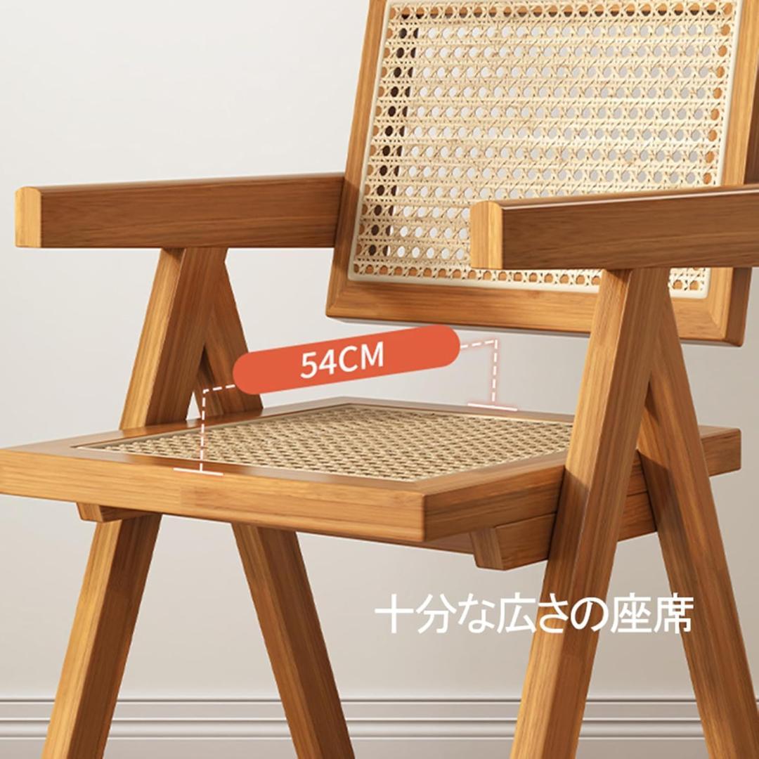 ラタンチェア チェア 椅子 イス ラタン オレンジ 籐編みチェア 肘無し