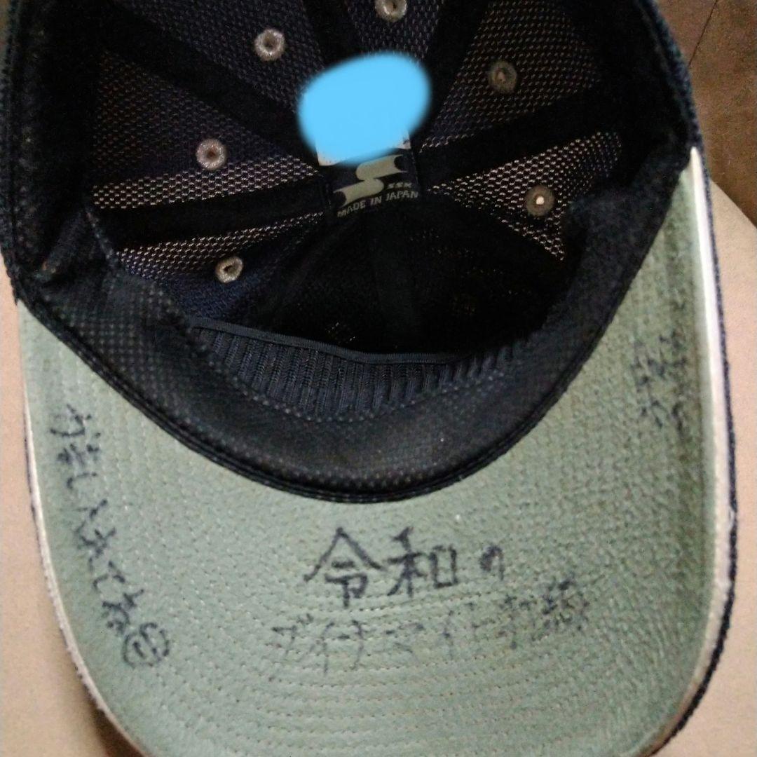 市立船橋 野球部 ネイビー 野球帽 SSK