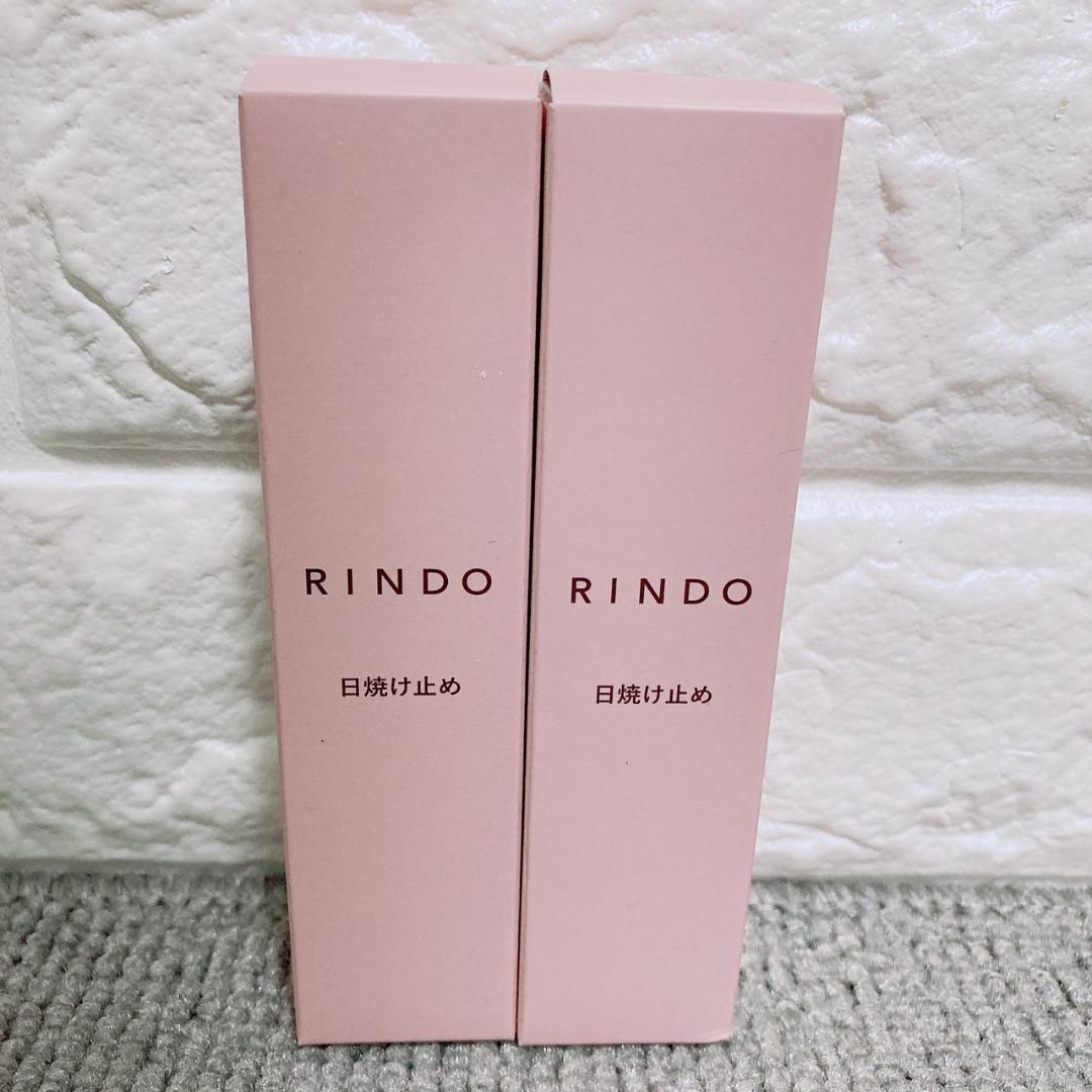 クスノキ様　新品未開封 5本セット 日焼け止め2＆洗顔3