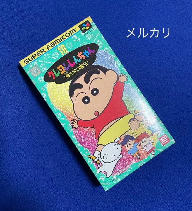 【新品未開封】クレヨンしんちゃん　嵐を呼ぶ園児　スーパーファミコン　SFC
