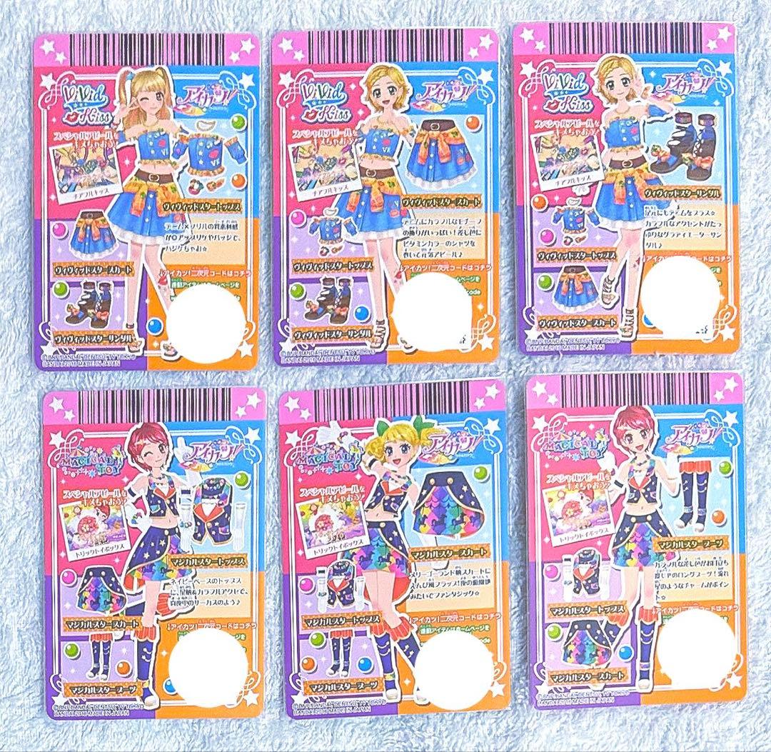 【希少】【美品】アイカツ！2016最終シーズン 第3弾 激熱！全ブランド レア