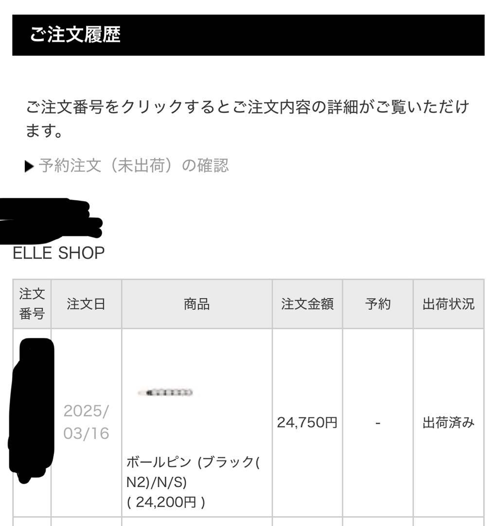 新品　ALEXANDRE DE PARIS ボールピン