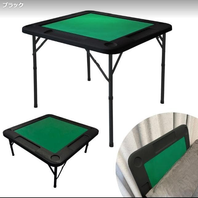 麻雀卓 折りたたみ グッズ 麻雀台 家庭用　ブラック