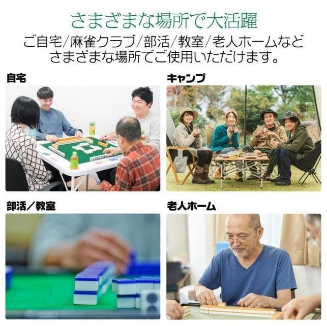 麻雀卓 折りたたみ グッズ 麻雀台 家庭用　ブラック