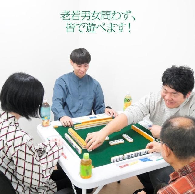 麻雀卓 折りたたみ グッズ 麻雀台 家庭用　ブラック