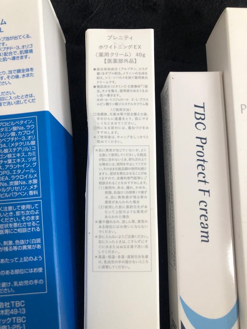 TBC EGF Extracellular Essence EX まとめ